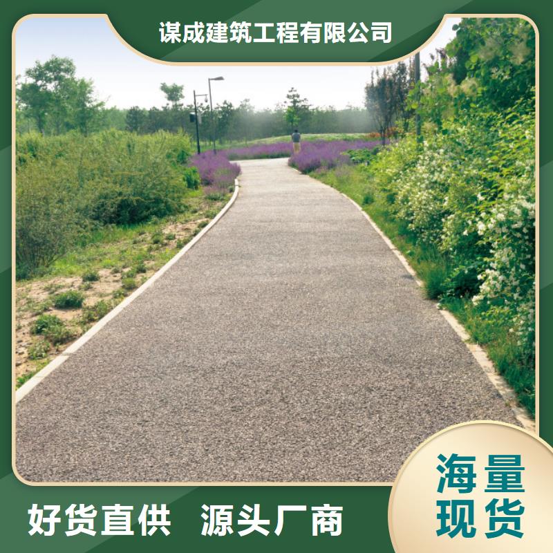 透水环氧树脂地坪安装简单
