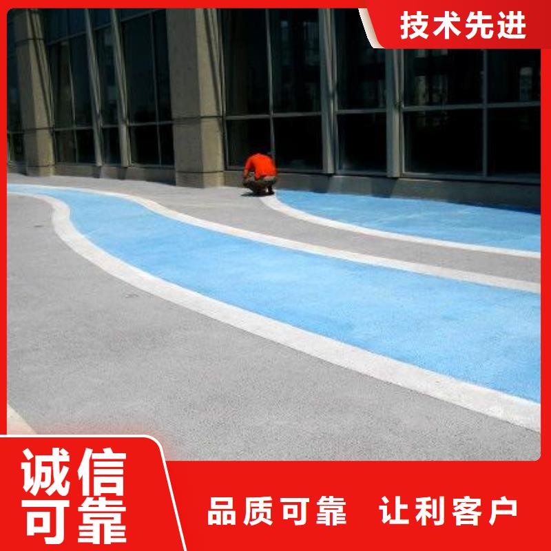 透水,水泥压印地坪厂家实力雄厚