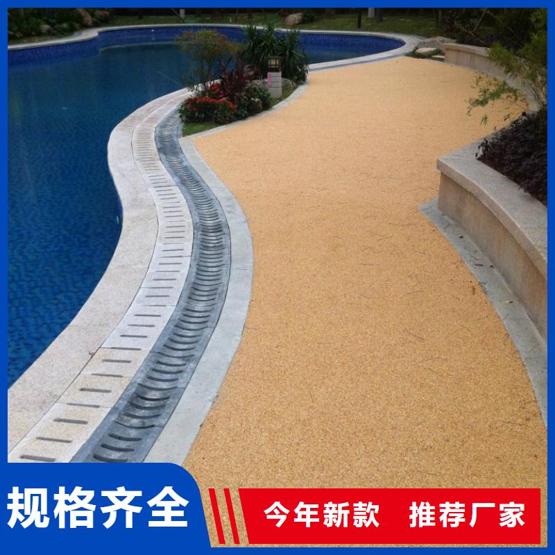 【透水环氧树脂地坪实体诚信经营】
