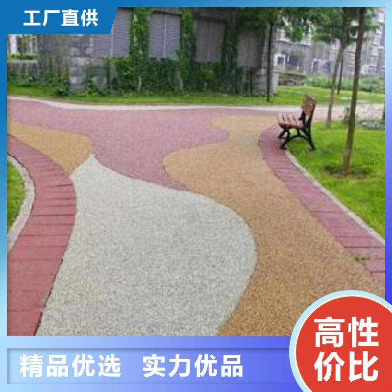 透水【无震动止滑坡道】产品参数