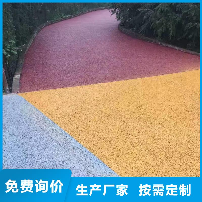 透水-无震动止滑坡道源头厂家量大价优