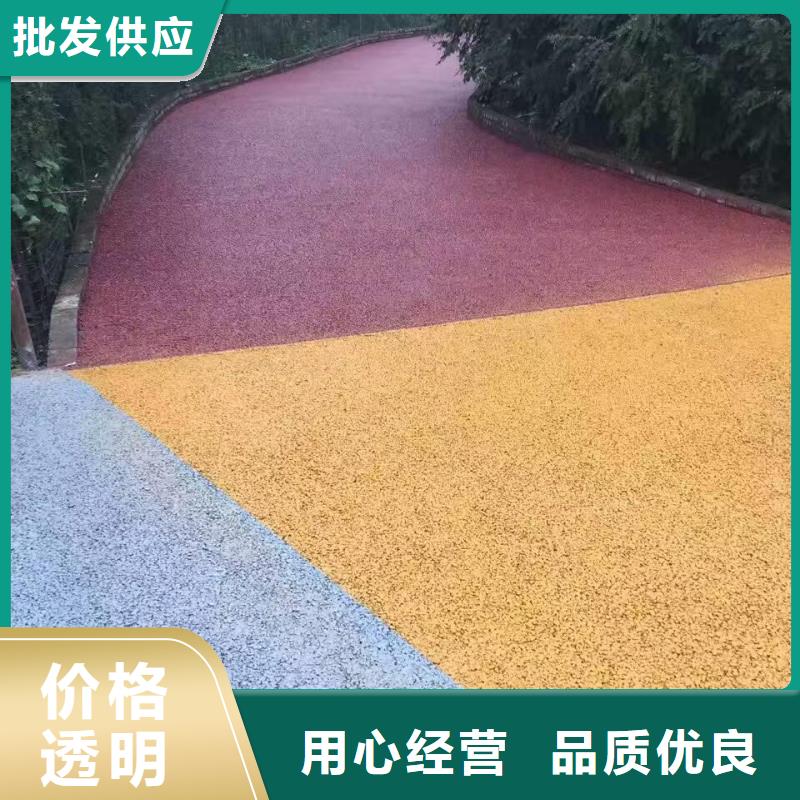 【透水环氧树脂地坪实体诚信经营】