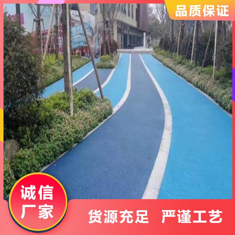 透水【无震动止滑坡道】产品参数