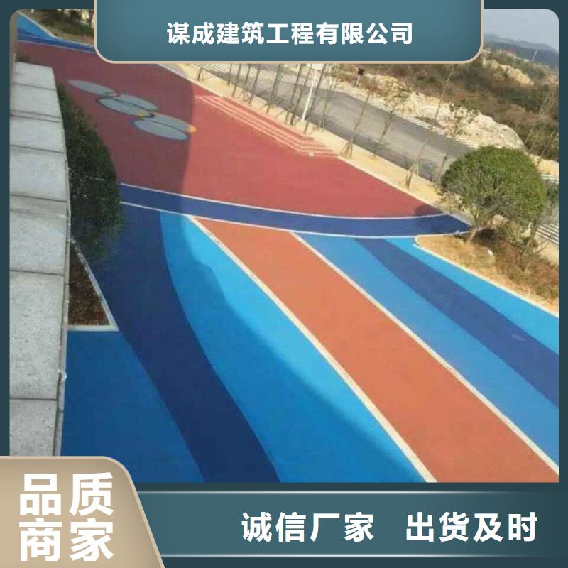 透水彩色混凝土压花地坪自主研发