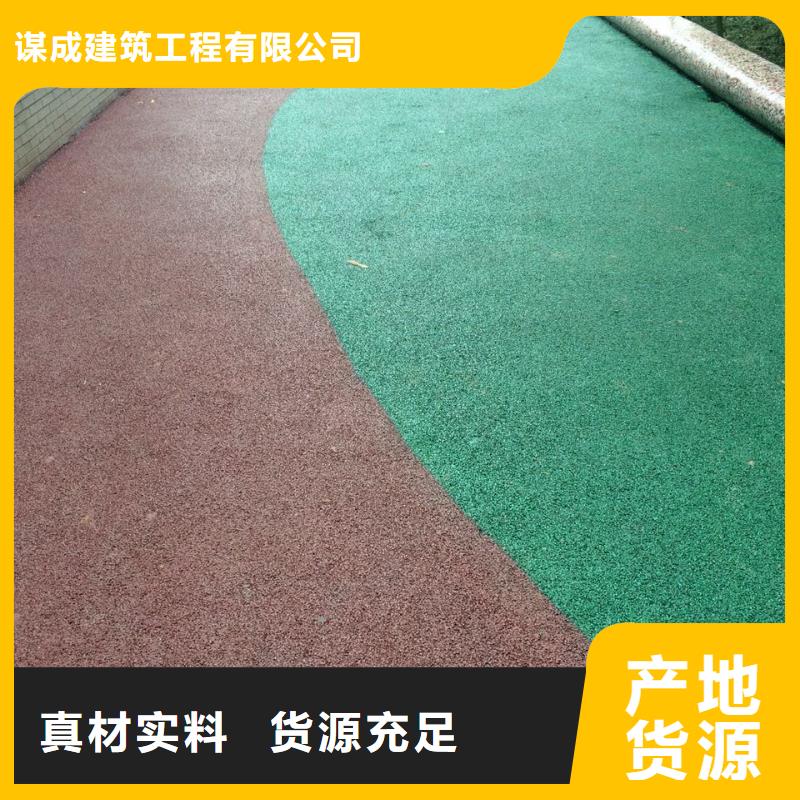 透水_环氧厂房地坪按需定做