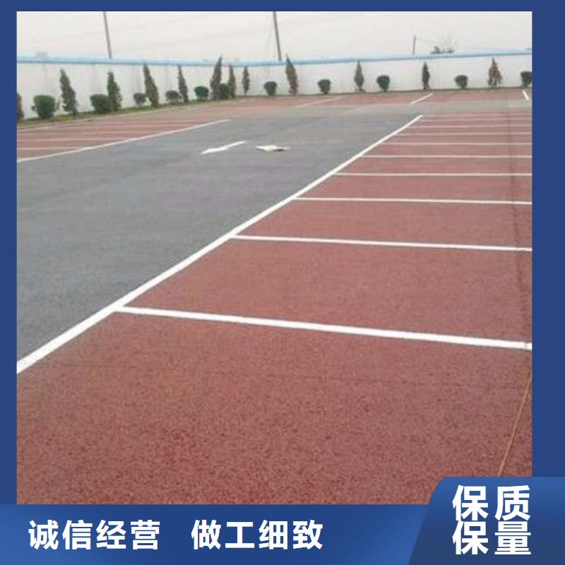 透水彩色压模地面信誉有保证