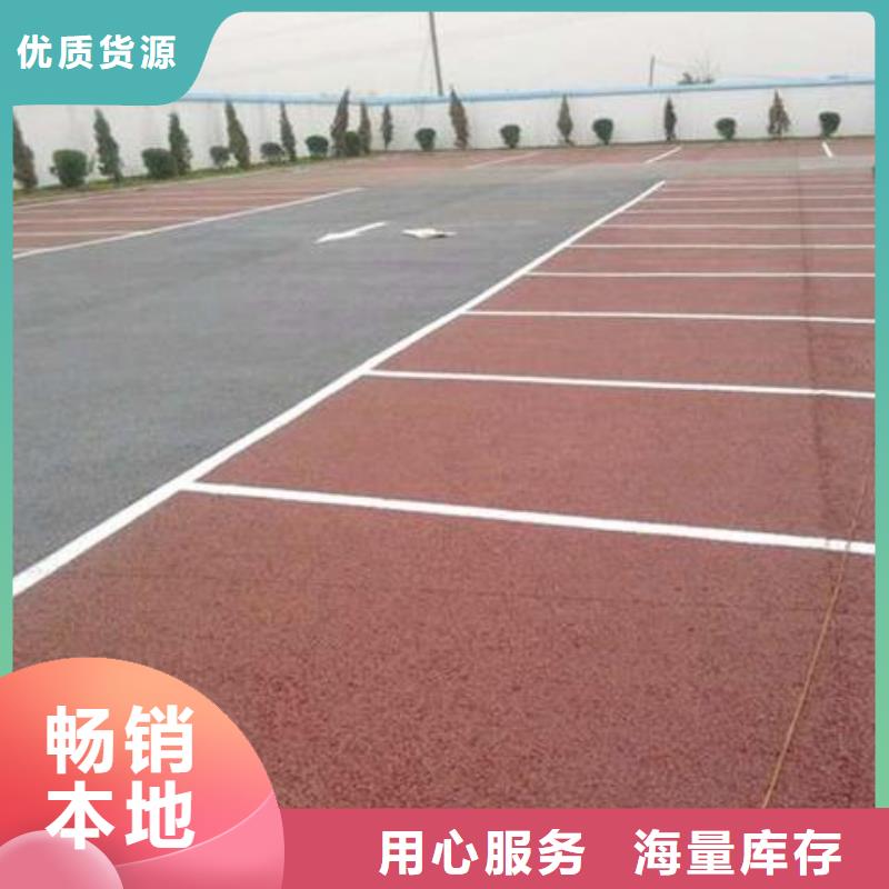 透水艺术压模地坪实体厂家大量现货