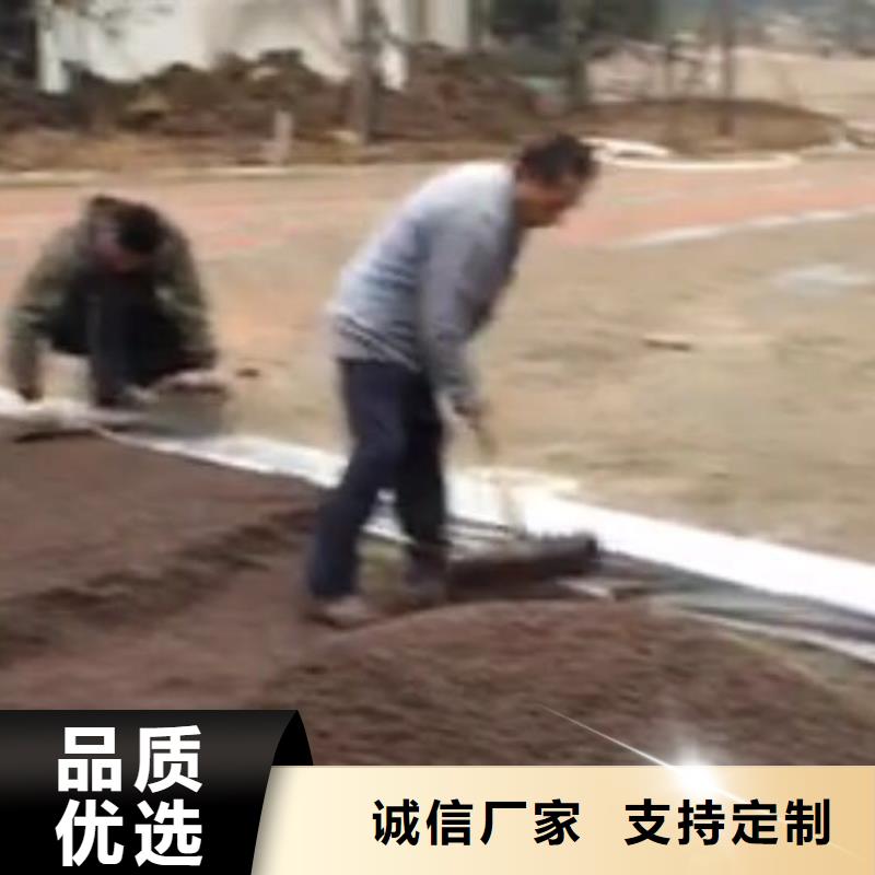 透水彩色混凝土压花地坪生产厂家