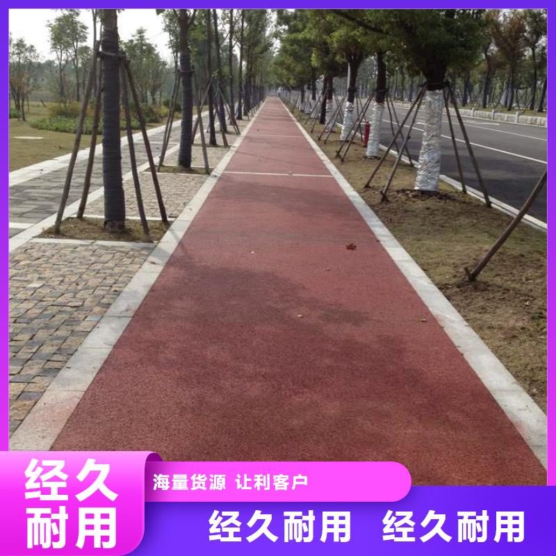【透水环氧树脂地坪实体诚信经营】