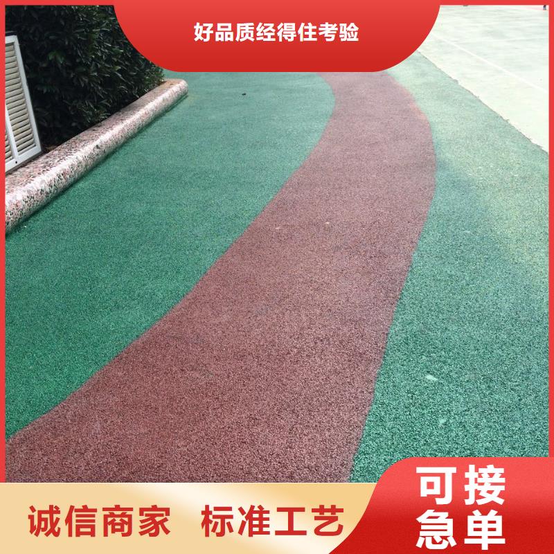 透水环氧树脂地坪安装简单