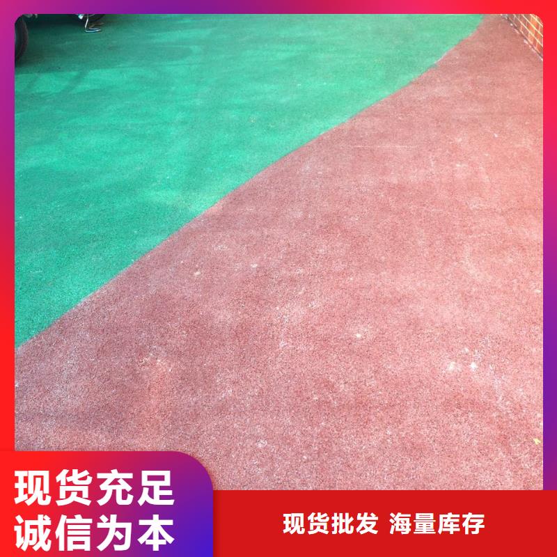 透水彩色混凝土压花地坪工艺成熟