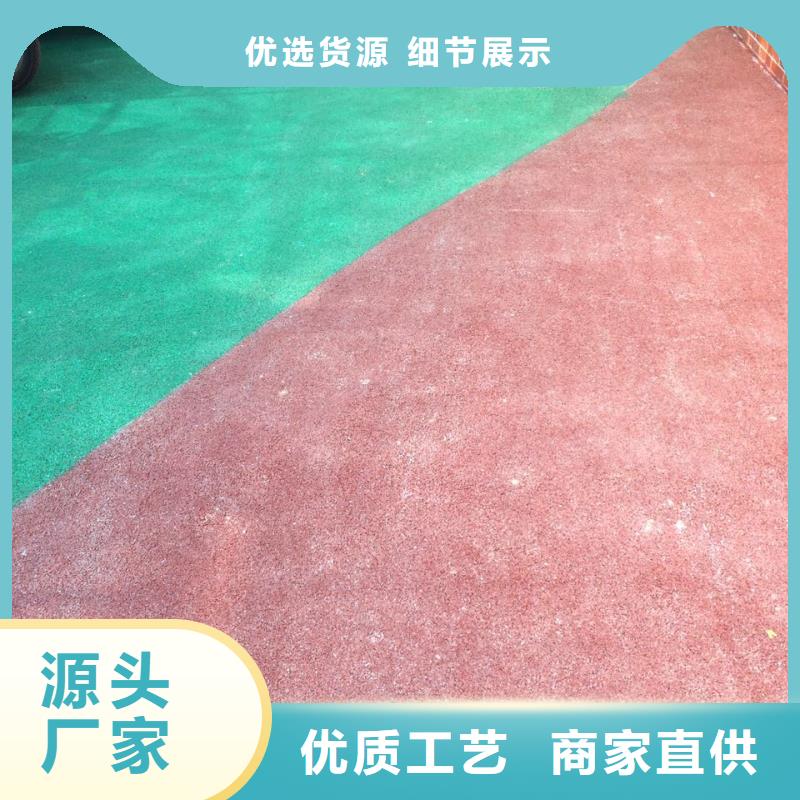 透水,水泥压印地坪厂家实力雄厚