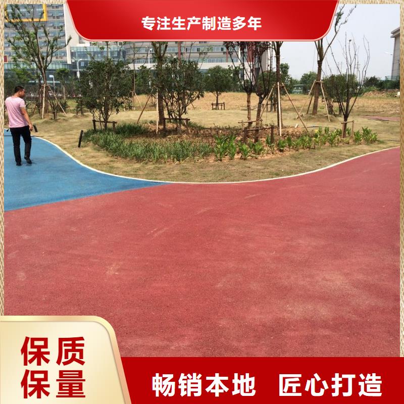 透水无震动止滑坡道可接急单