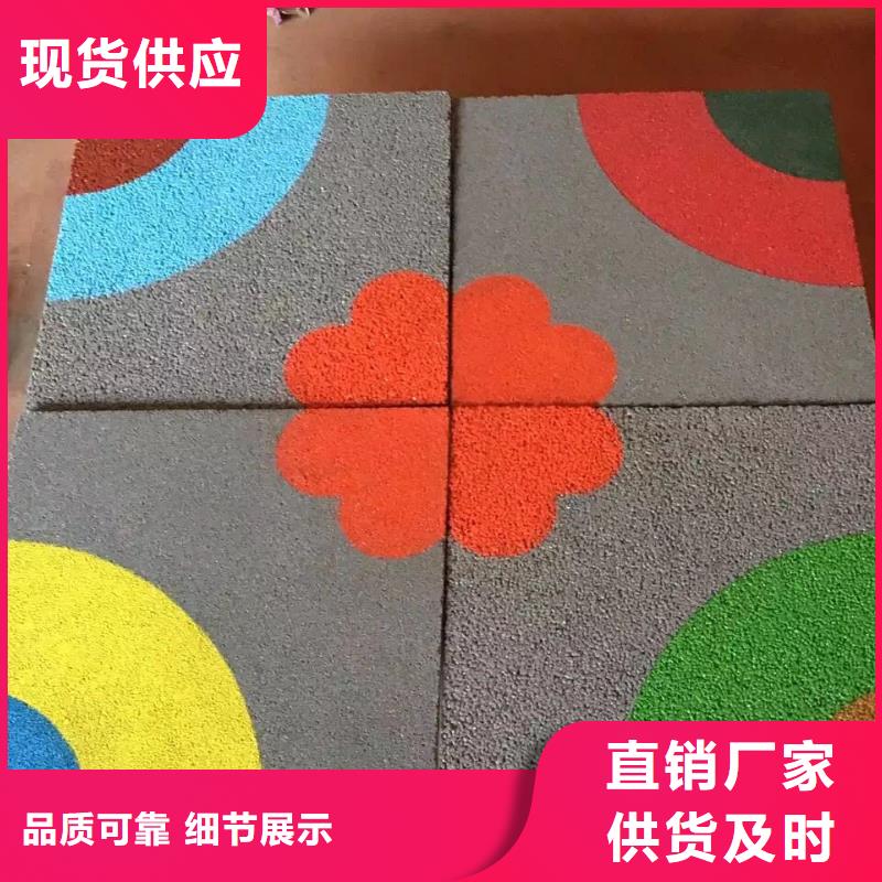 透水-彩色混凝土压花地坪有口皆碑