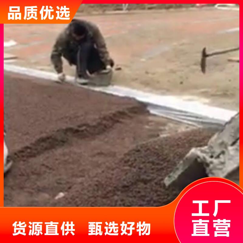 透水_环氧树脂地坪一站式服务