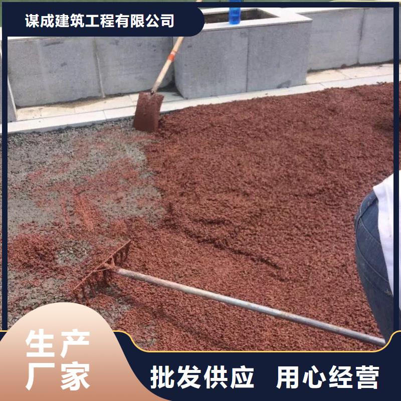 透水_环氧厂房地坪按需定做