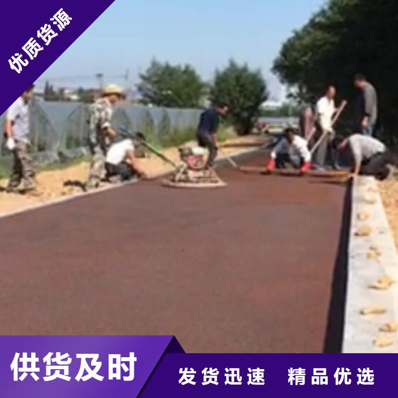 透水彩色混凝土压花地坪全品类现货
