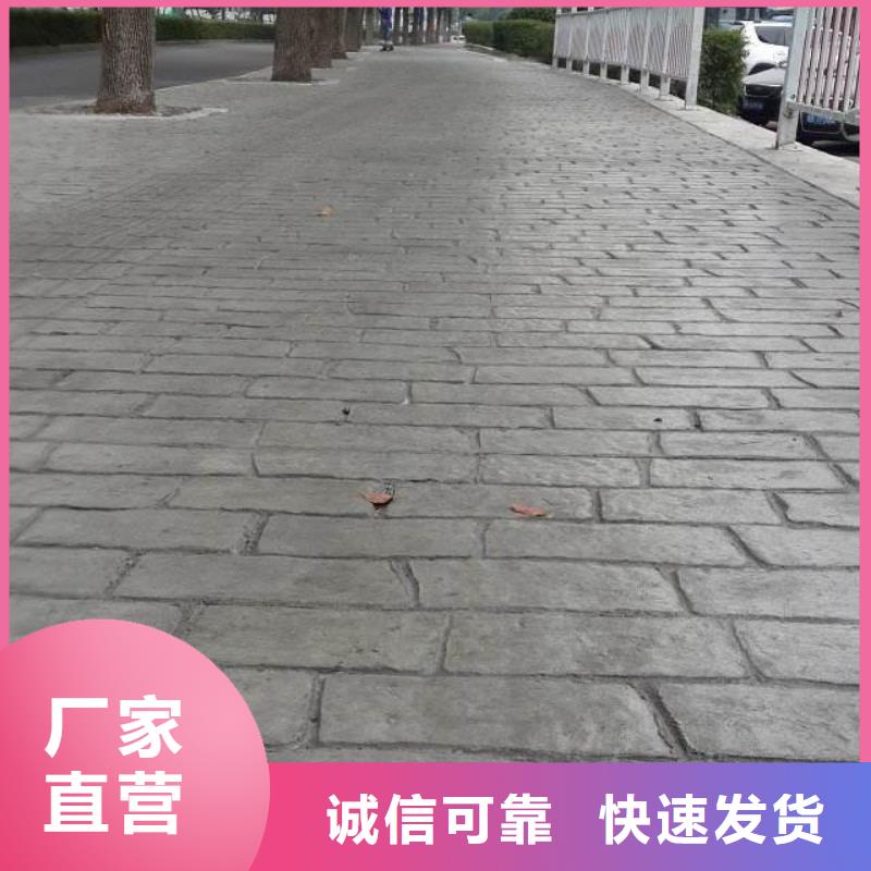 压花_水泥压印地坪可零售可批发