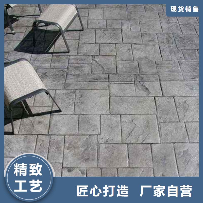 【压花】厂房环氧自流平定制批发