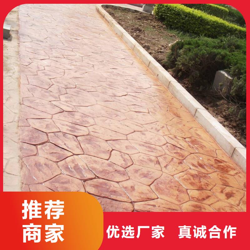 压花_水泥压印地坪可零售可批发