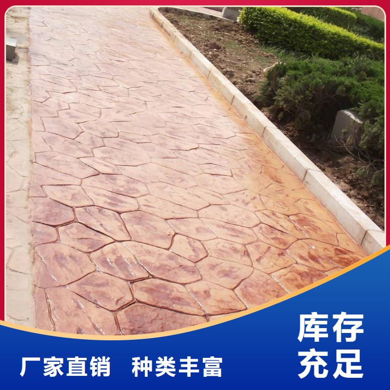 压花无震动止滑坡道源头厂家供应