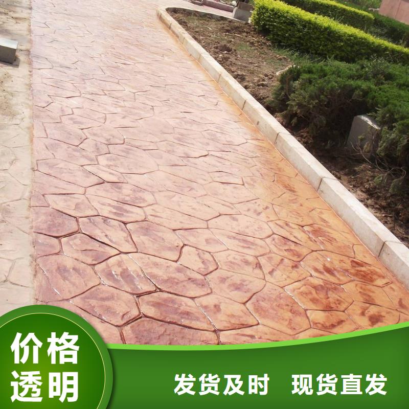 压花水泥压印地坪您想要的我们都有