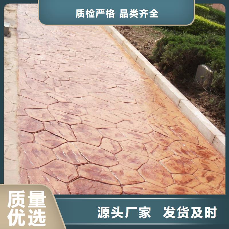 压花【彩色环氧地坪漆】支持大小批量采购