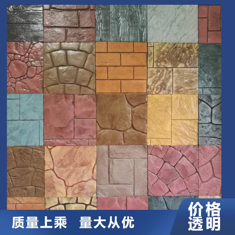 【压花】,彩色压模地面诚信厂家