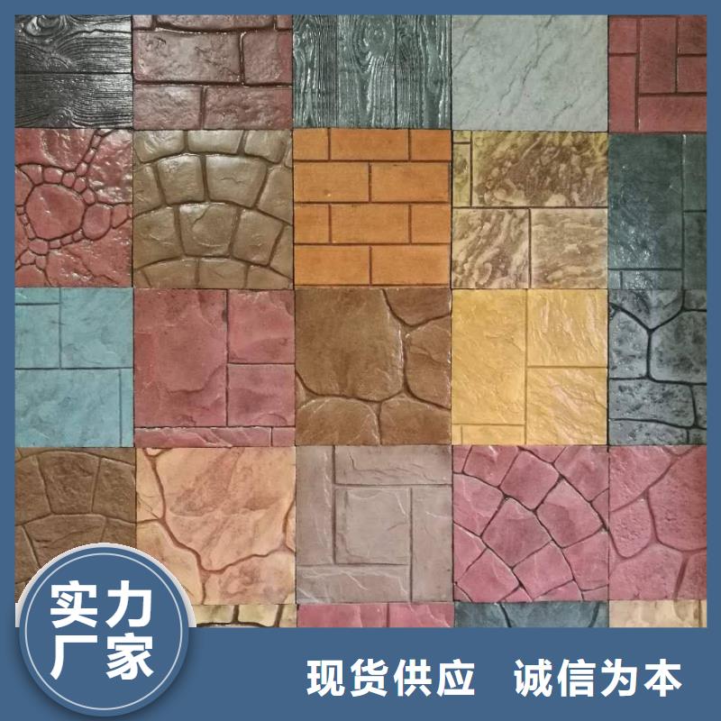 压花彩色透水混凝土一站式供应厂家