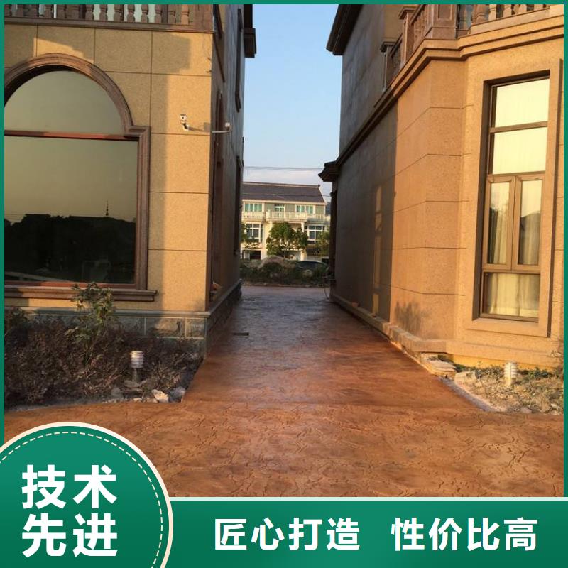 压花【艺术压模地坪】商家
