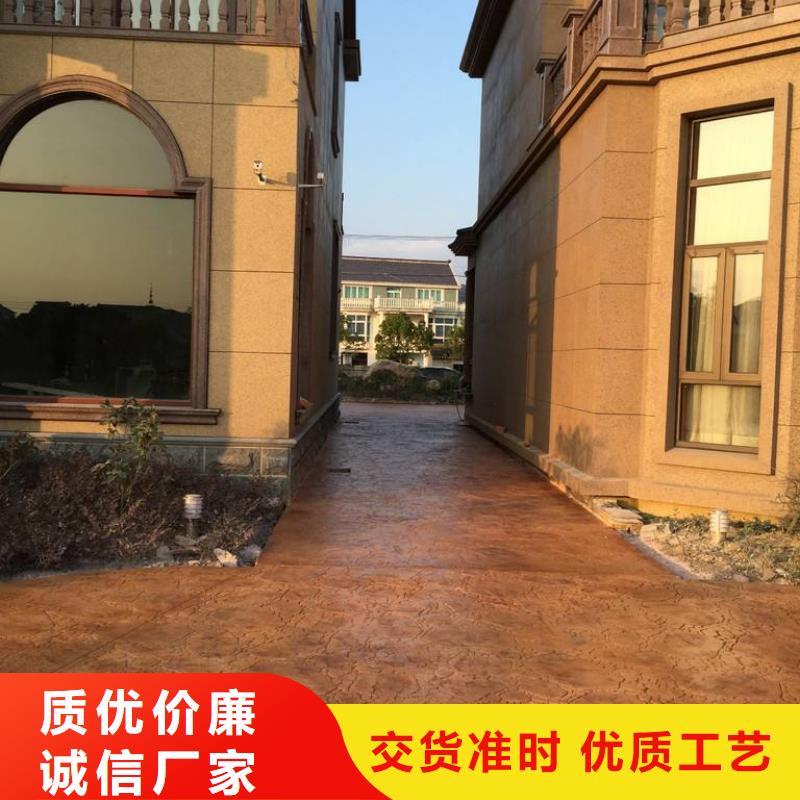 压花,彩色透水混凝土厂家新品