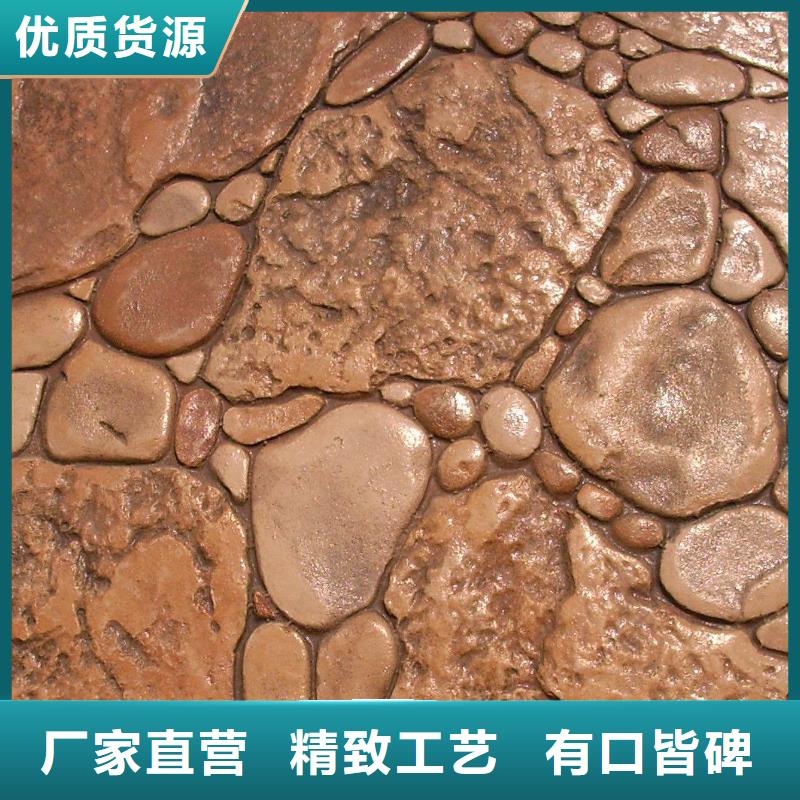 压花水泥压印地坪现货实拍