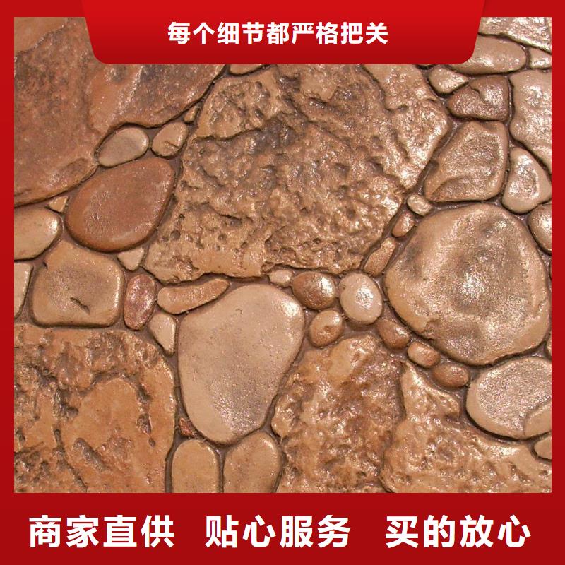 【压花】,艺术压模地坪详细参数