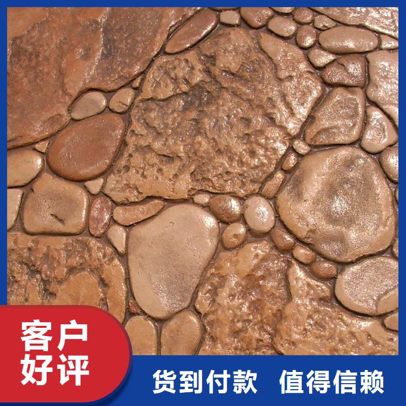 压花厂房环氧自流平快速发货