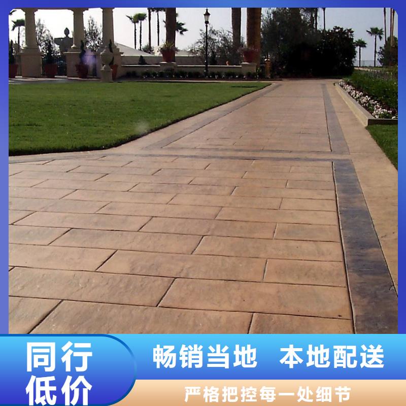 压花无震动止滑坡道源头厂家供应