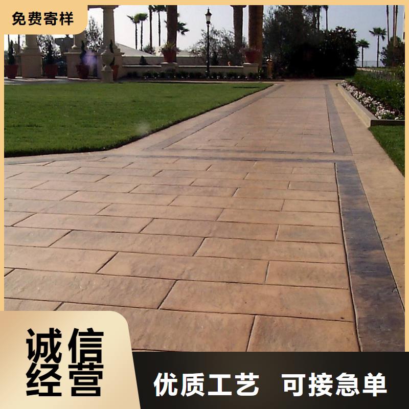 压花,彩色透水混凝土厂家新品