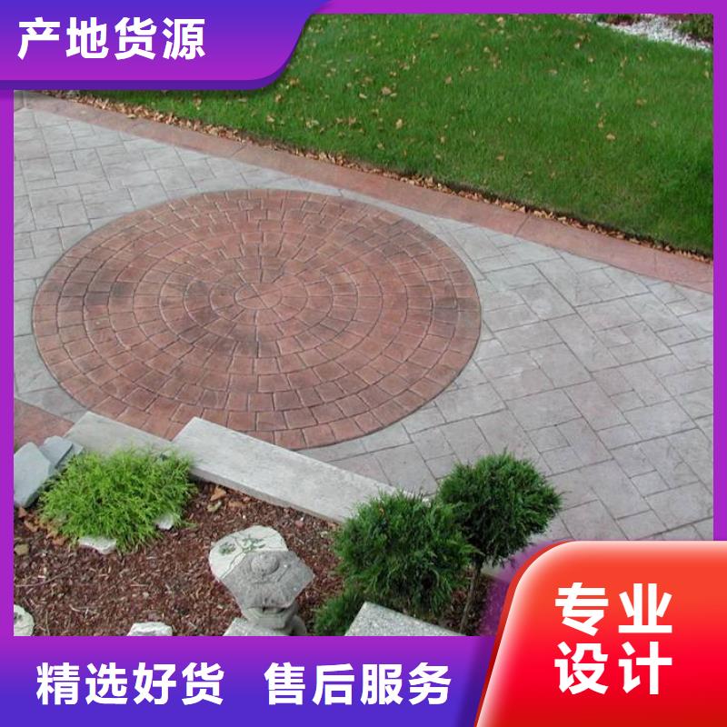 【压花】,彩色压模地面诚信厂家