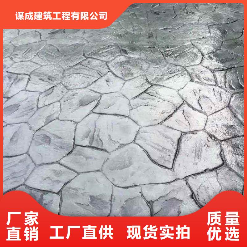 压花_水泥压印地坪可零售可批发