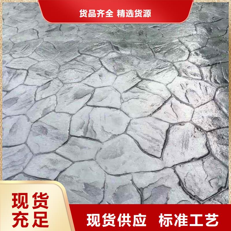 压花,彩色混凝土压花地坪源头把关放心选购