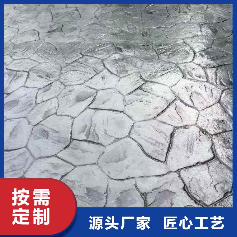 压花,彩色透水混凝土厂家新品