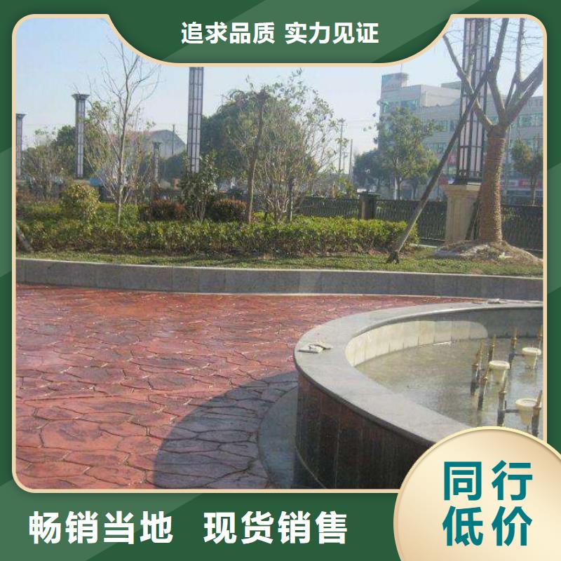压花【环氧树脂地坪】应用范围广泛