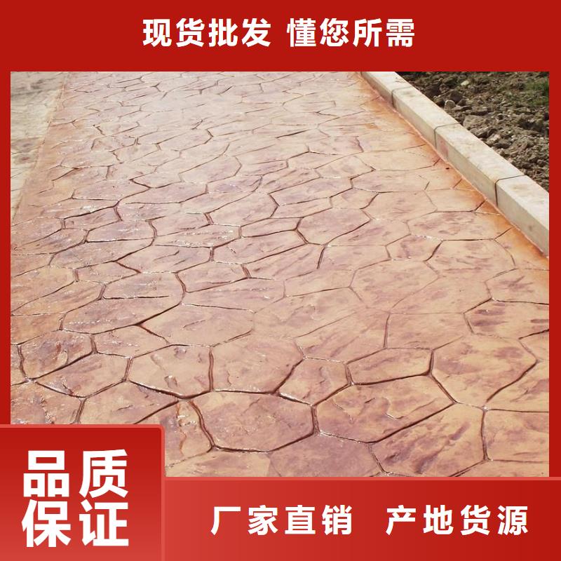 压花厂房环氧自流平产品细节参数