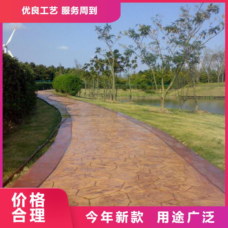 【压花艺术压模地坪厂家精选】