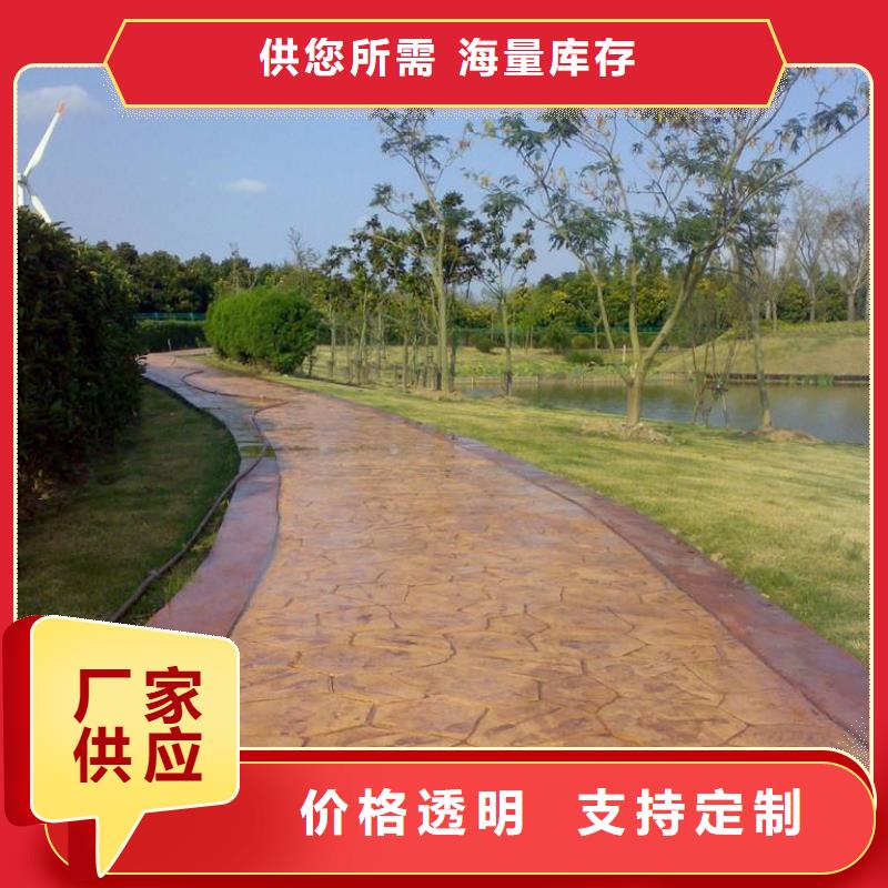 【压花】,艺术压模地坪详细参数