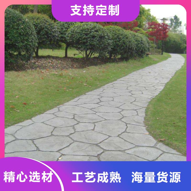 压花无震动止滑坡道源头厂家供应