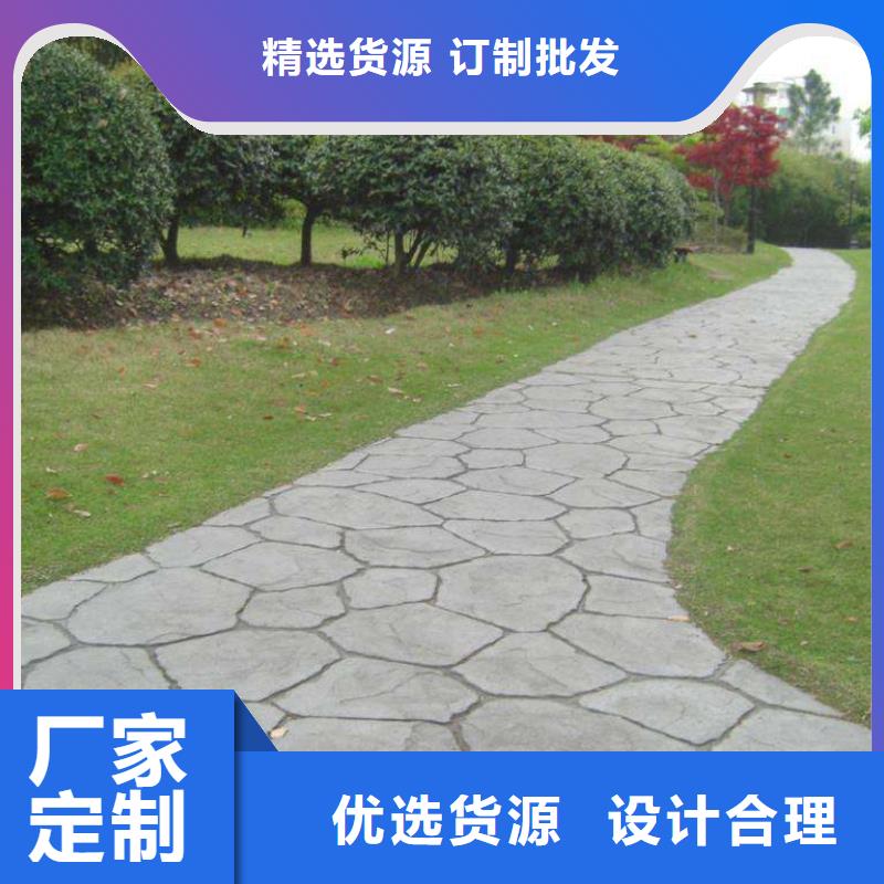 【压花】彩色环氧地坪漆大厂生产品质