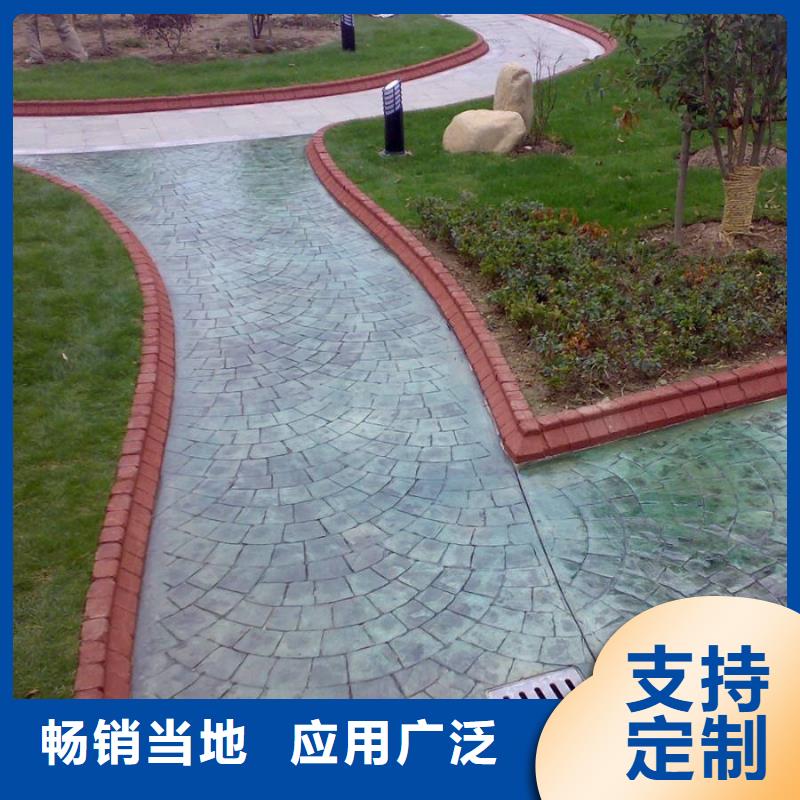 【压花】彩色环氧地坪漆大厂生产品质