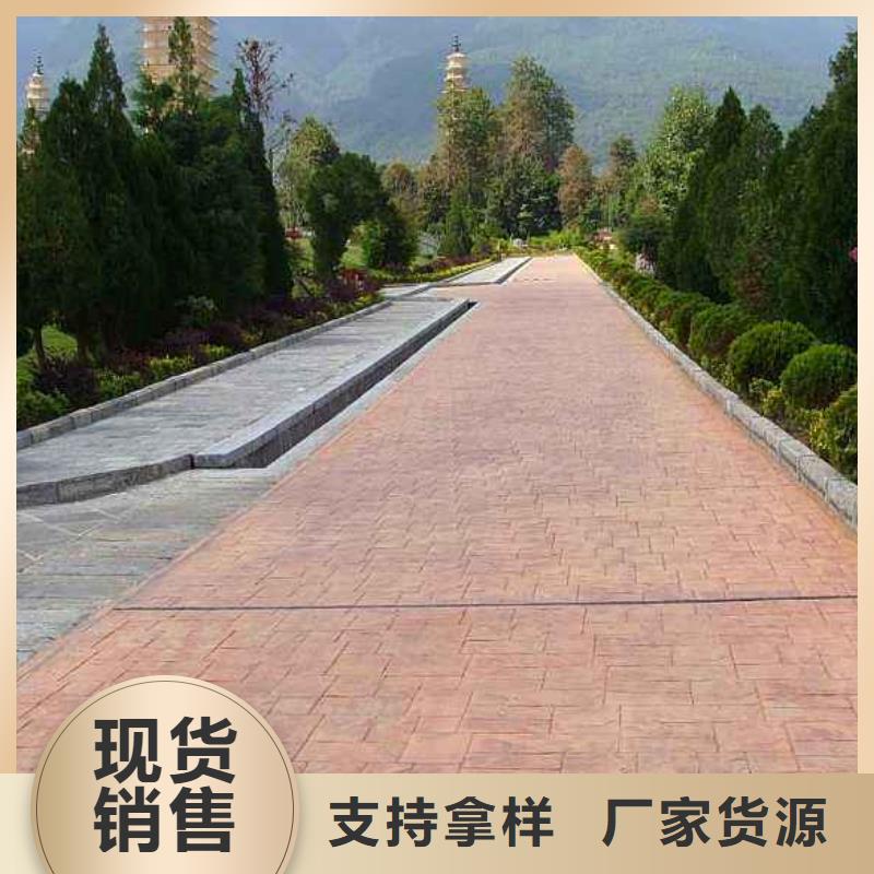 【压花】厂房环氧自流平定制批发