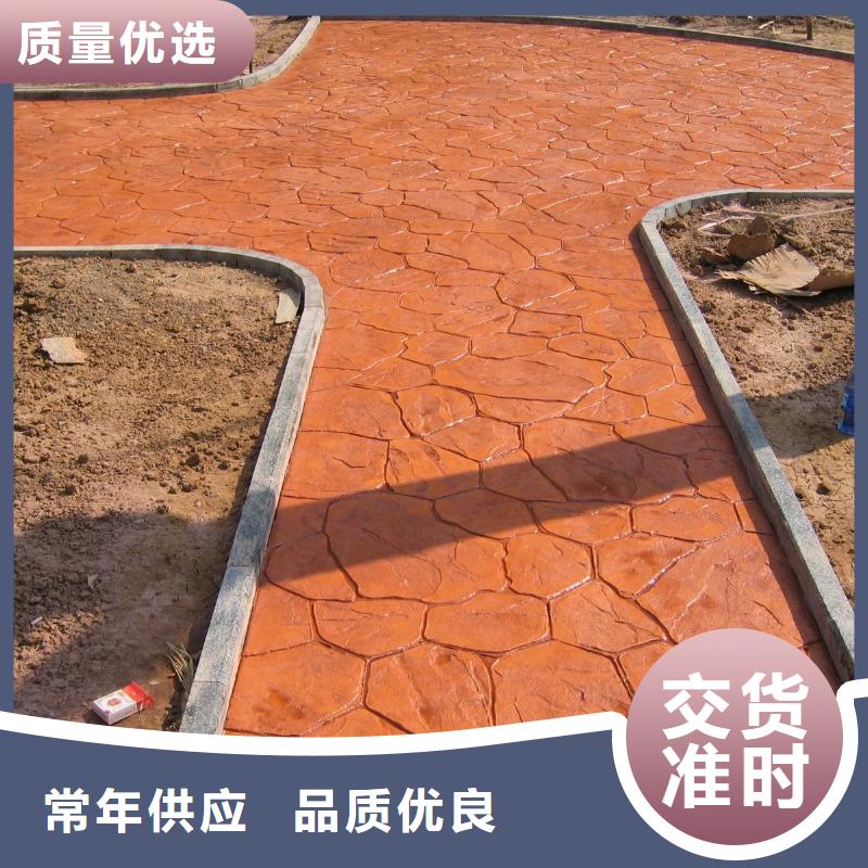 【压花】彩色环氧地坪漆大厂生产品质