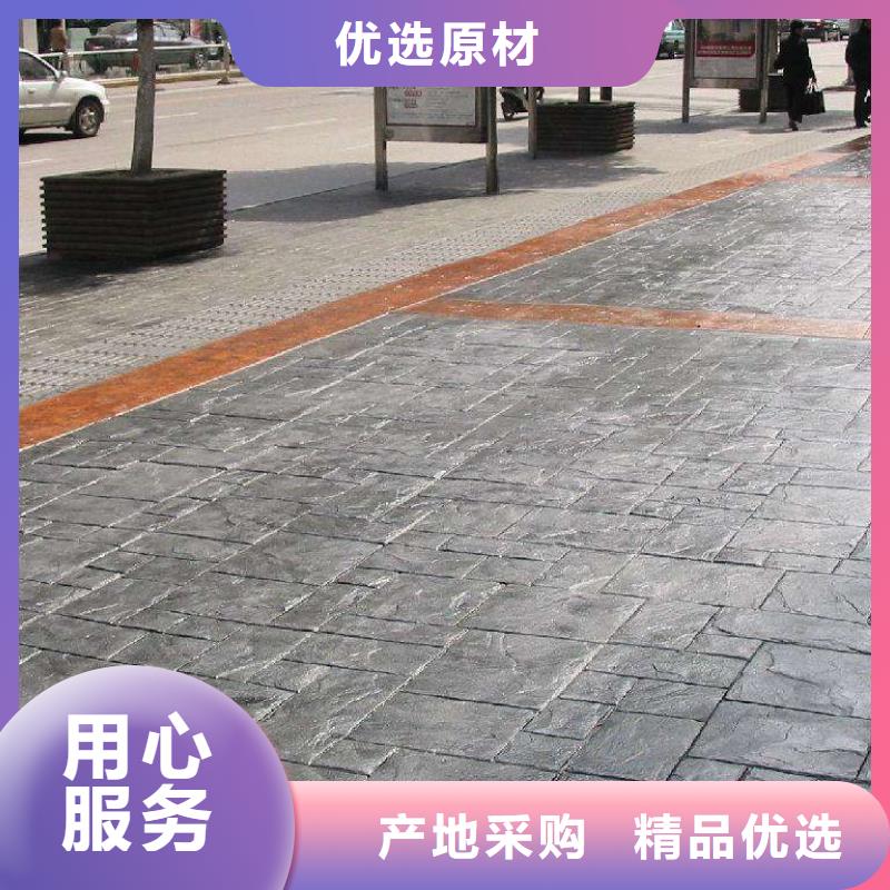 压花【彩色环氧地坪漆】支持大小批量采购